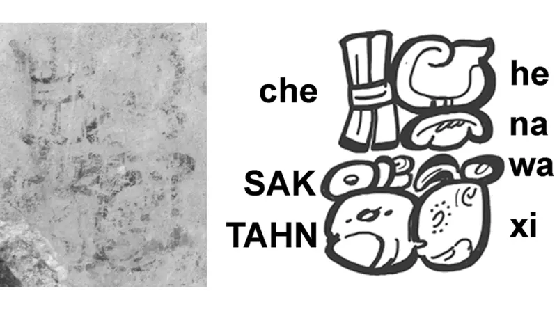 sak_tahn_waax