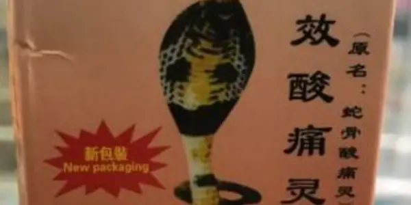 Fast-Act Rheuma Capsule Is A Supplement That Works - Because It Contains Illegal Drugs